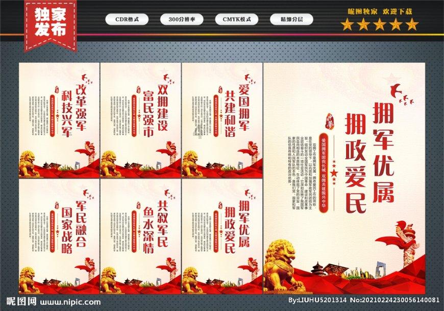 数字合算
