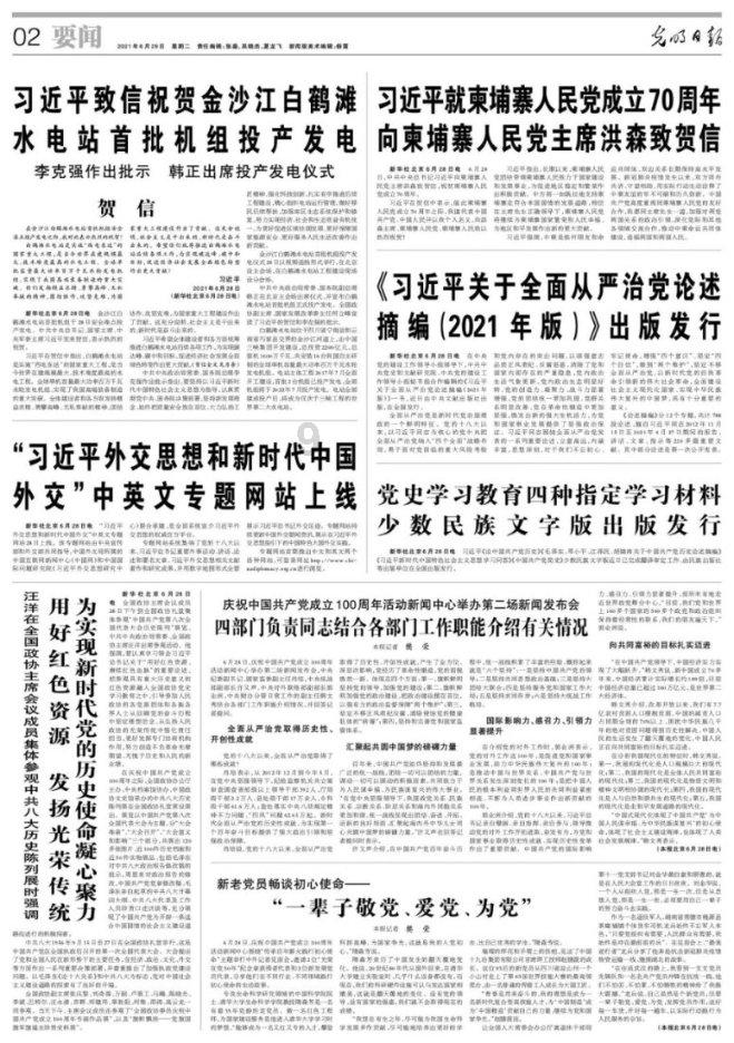 上古世纪